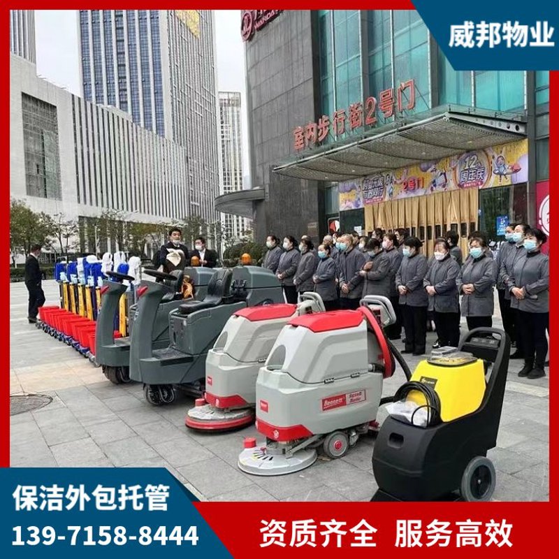 写字楼物业:企业成长的绿色港湾
